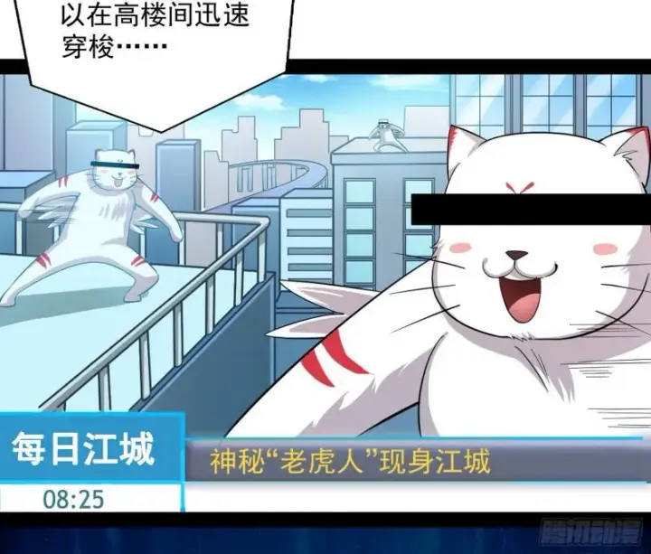 《我为邪帝》八难魔功入门了图55