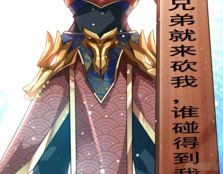 《我为邪帝》众叛亲离图11