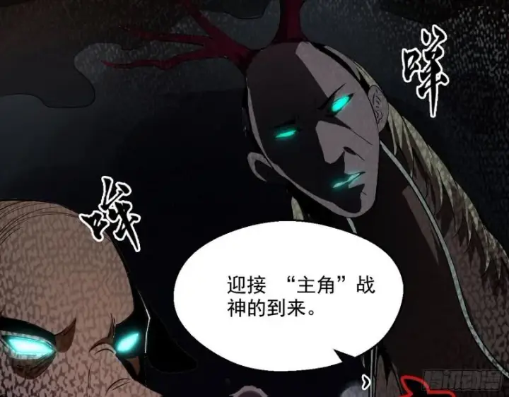 《我为邪帝》众叛亲离图110