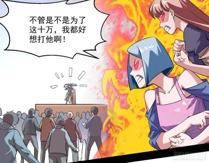 《我为邪帝》众叛亲离图14