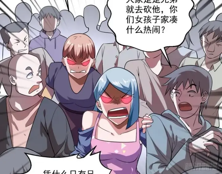《我为邪帝》众叛亲离图16