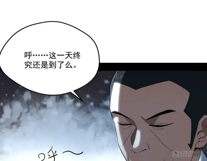 《我为邪帝》众叛亲离图33
