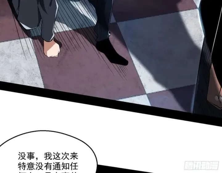 《我为邪帝》众叛亲离图38