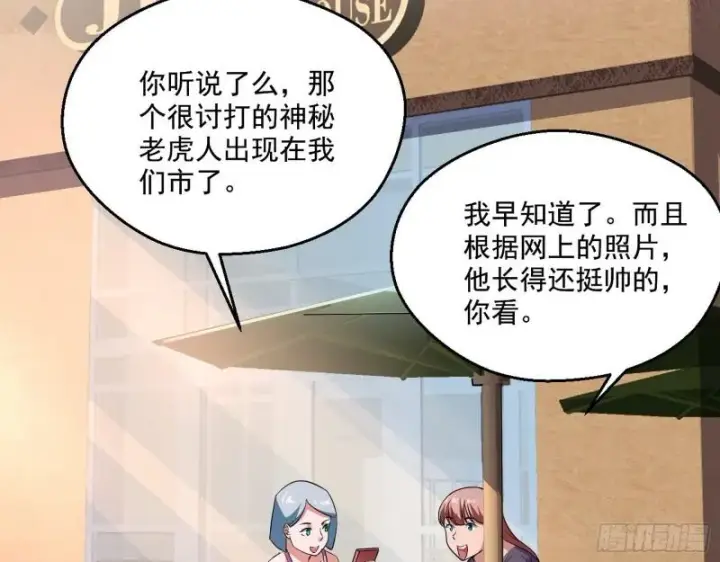 《我为邪帝》众叛亲离图4