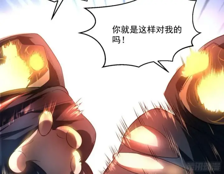 《我为邪帝》众叛亲离图54