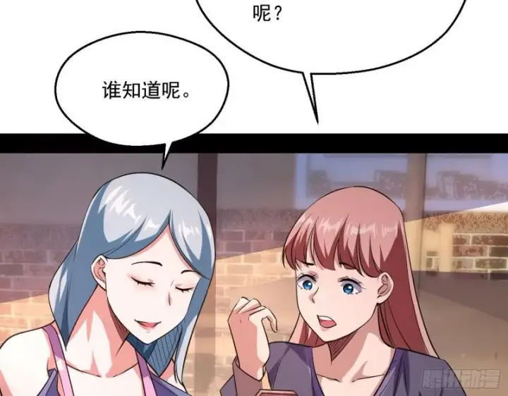 《我为邪帝》众叛亲离图6