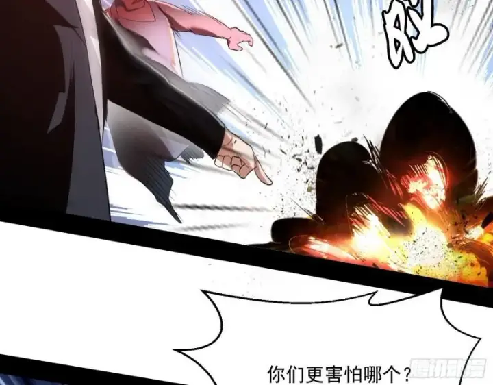 《我为邪帝》众叛亲离图79