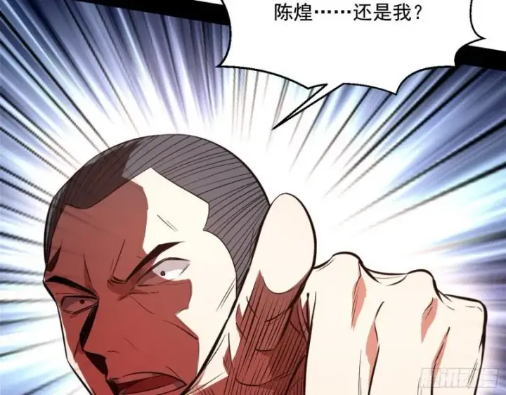 《我为邪帝》众叛亲离图80