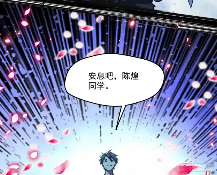 《我为邪帝》最后一战 盆满钵满图147