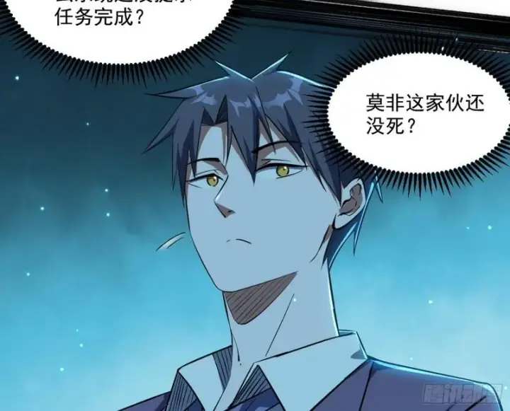 《我为邪帝》最后一战 盆满钵满图150