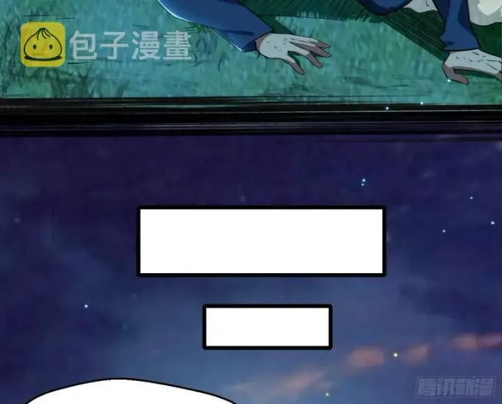 《我为邪帝》最后一战 盆满钵满图153