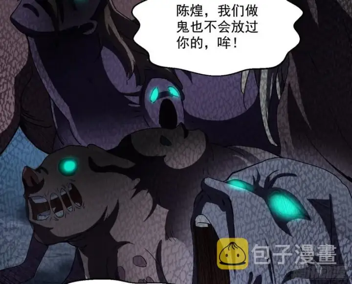 《我为邪帝》最后一战 盆满钵满图16
