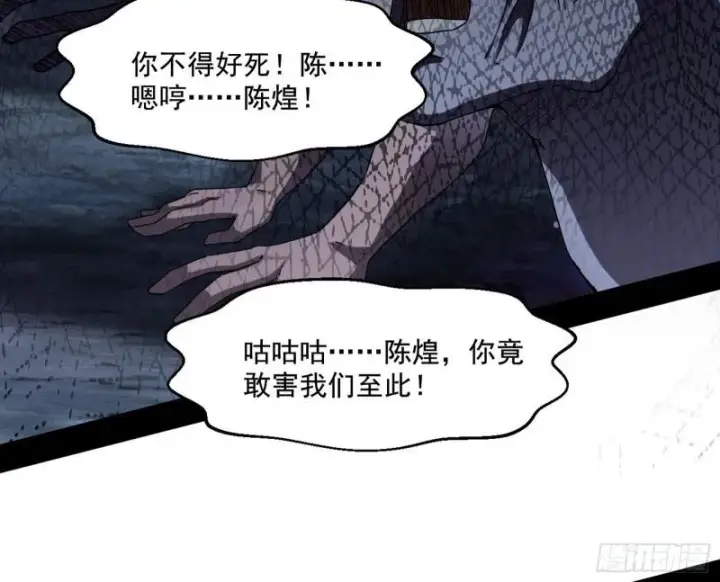 《我为邪帝》最后一战 盆满钵满图17