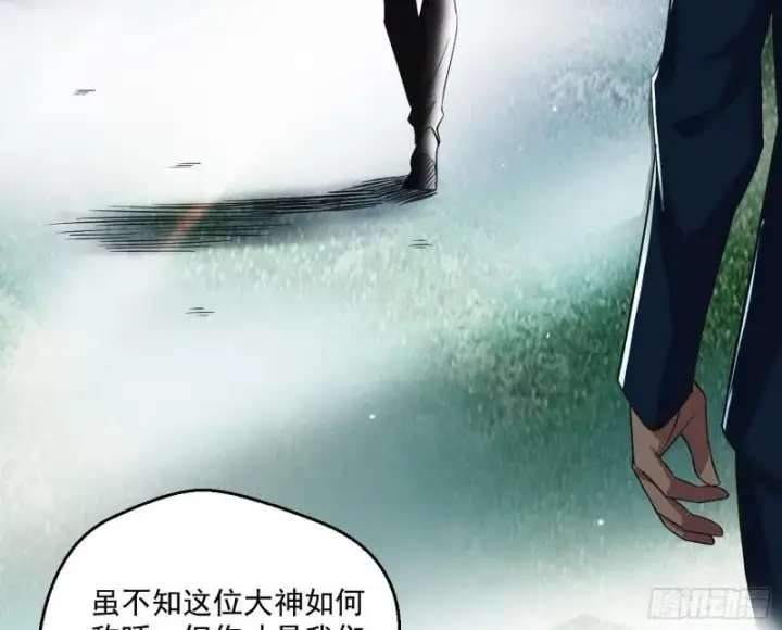 《我为邪帝》最后一战 盆满钵满图171