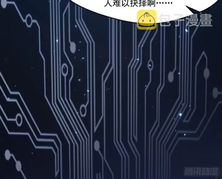 《我为邪帝》最后一战 盆满钵满图176