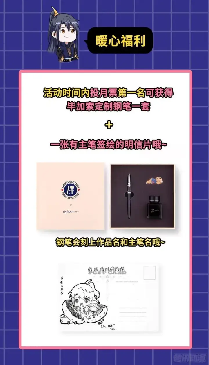 《我为邪帝》最后一战 盆满钵满图180