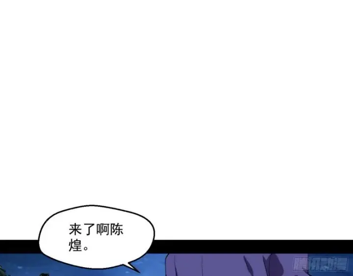 《我为邪帝》最后一战 盆满钵满图3