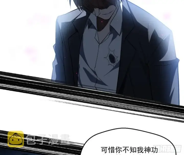 《我为邪帝》最后一战 盆满钵满图38