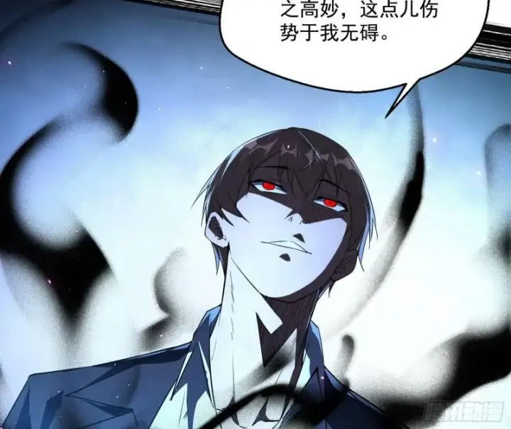 《我为邪帝》最后一战 盆满钵满图39