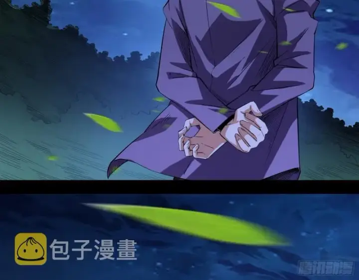 《我为邪帝》最后一战 盆满钵满图4