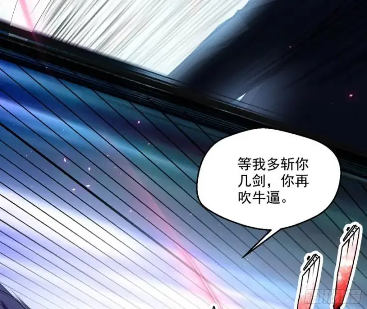 《我为邪帝》最后一战 盆满钵满图42