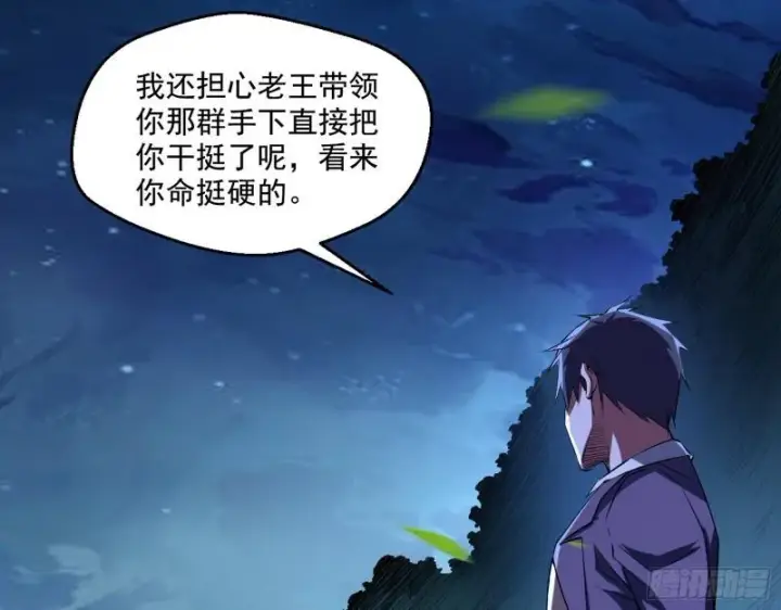 《我为邪帝》最后一战 盆满钵满图5