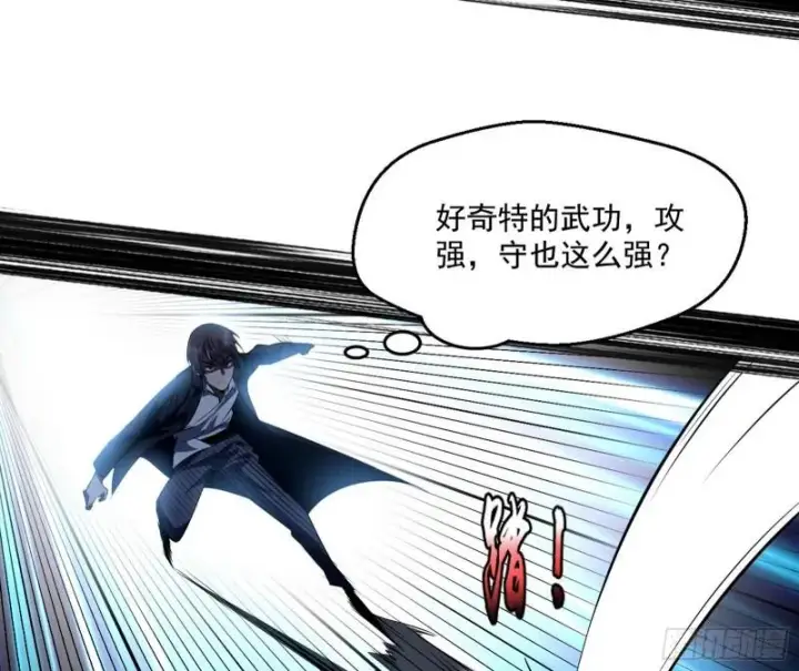 《我为邪帝》最后一战 盆满钵满图57