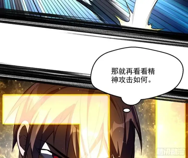 《我为邪帝》最后一战 盆满钵满图58