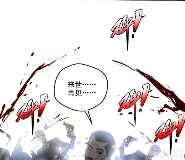 《我为邪帝》最后一战 盆满钵满图77