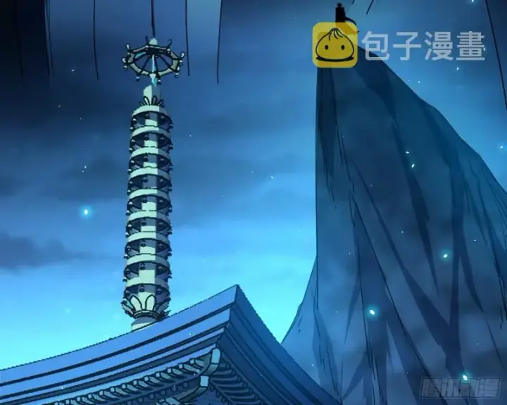 《我为邪帝》如何拒绝一个女人的求欢图110