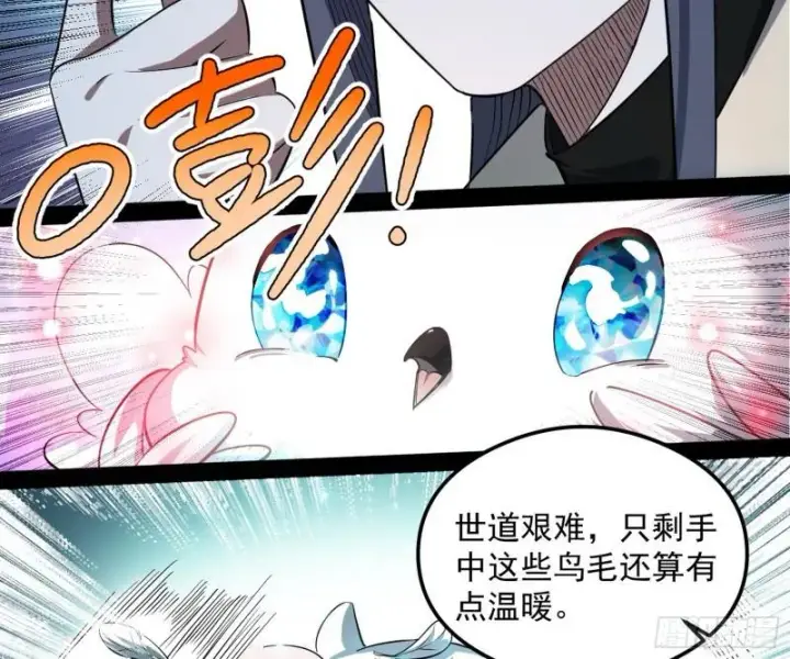 《我为邪帝》如何拒绝一个女人的求欢图22