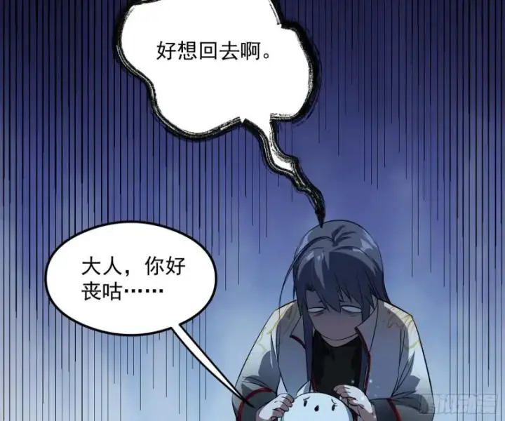 《我为邪帝》如何拒绝一个女人的求欢图24