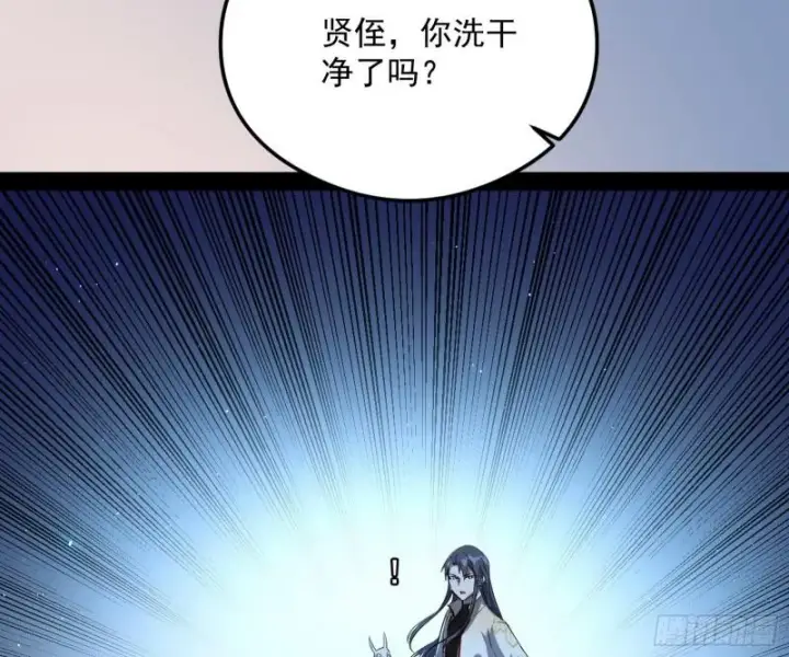 《我为邪帝》如何拒绝一个女人的求欢图26