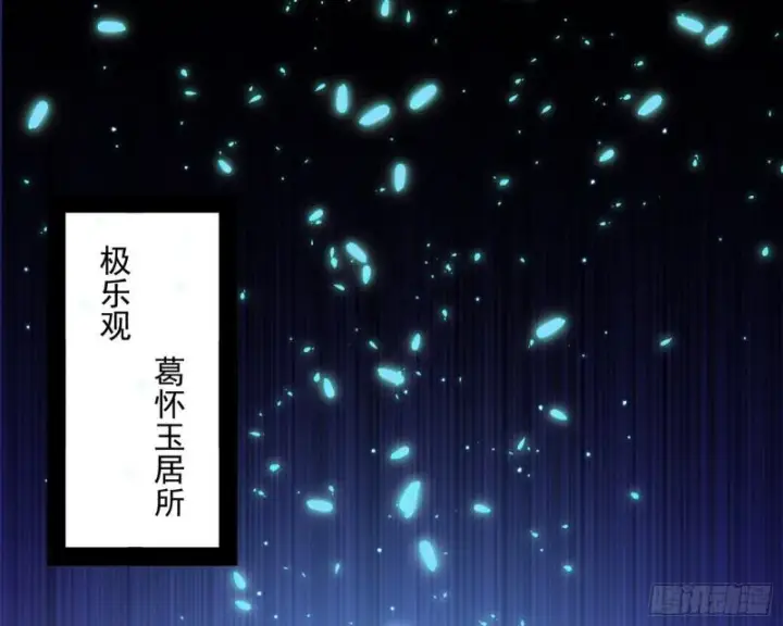 《我为邪帝》如何拒绝一个女人的求欢图3