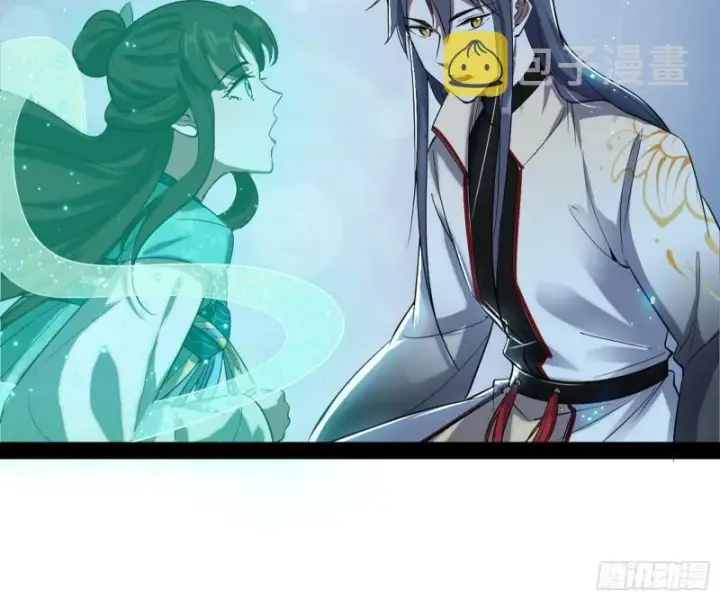 《我为邪帝》如何拒绝一个女人的求欢图30