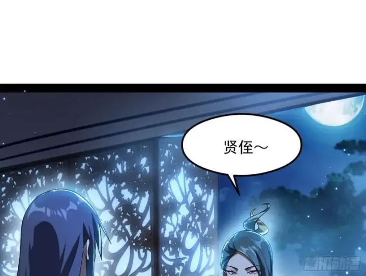 《我为邪帝》如何拒绝一个女人的求欢图31