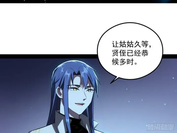 《我为邪帝》如何拒绝一个女人的求欢图33