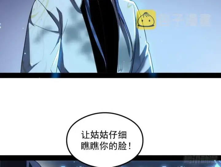 《我为邪帝》如何拒绝一个女人的求欢图34