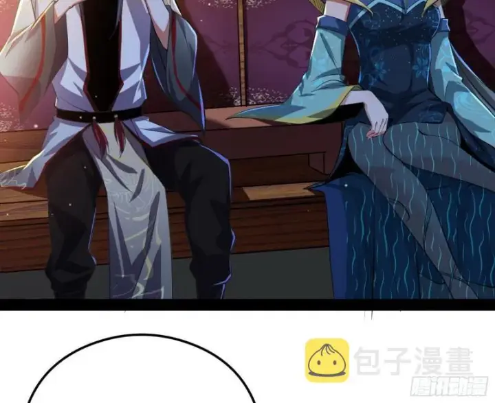 《我为邪帝》如何拒绝一个女人的求欢图53