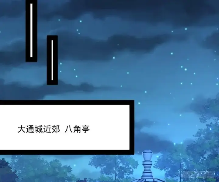 《我为邪帝》如何拒绝一个女人的求欢图82