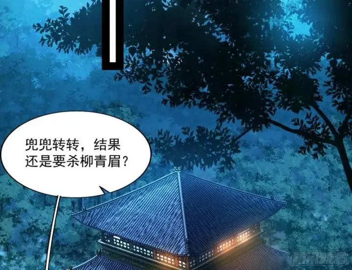 《我为邪帝》如何拒绝一个女人的求欢图97