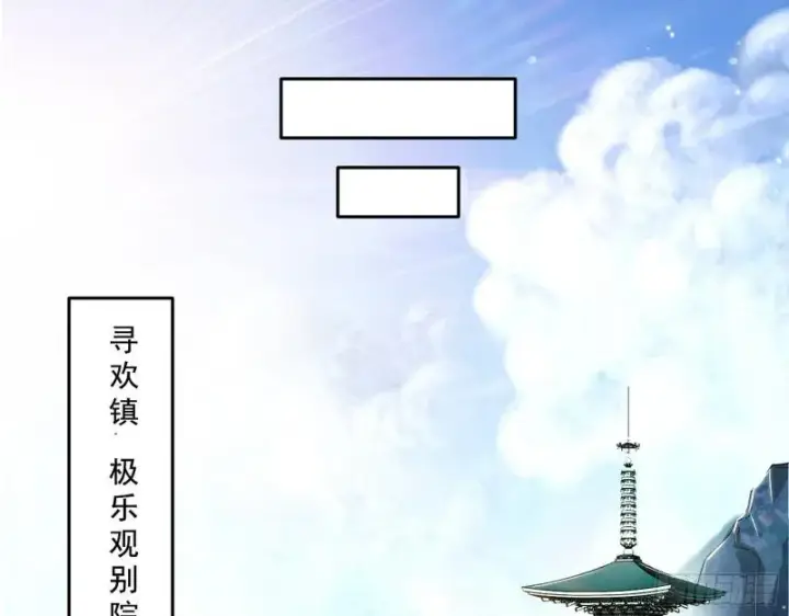 《我为邪帝》父慈子孝图33