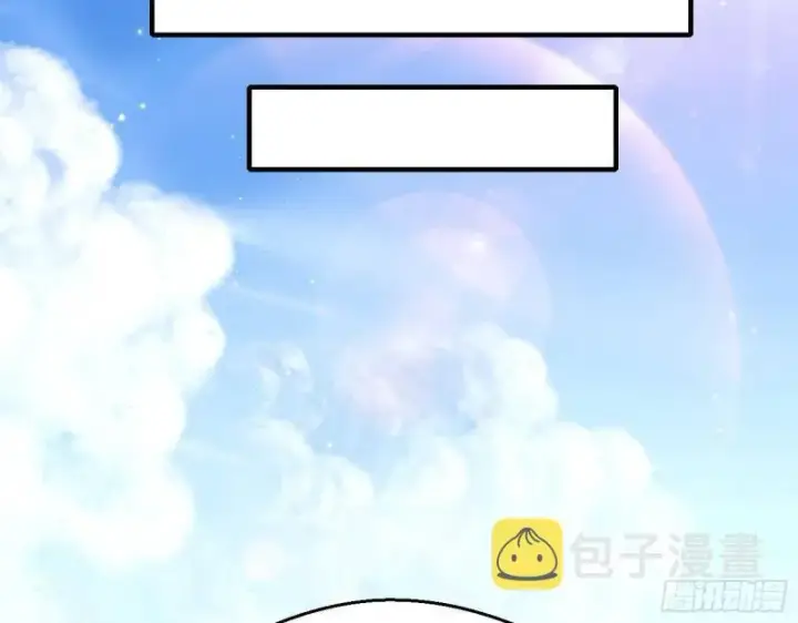 《我为邪帝》父慈子孝图67