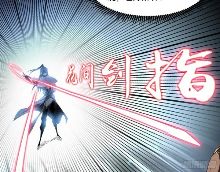 《我为邪帝》父慈子孝图80