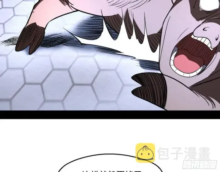 《我为邪帝》父慈子孝图97