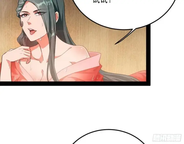 《我为邪帝》选儿子还是选情人？图114