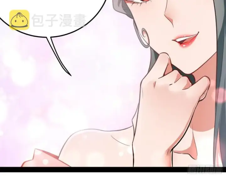《我为邪帝》选儿子还是选情人？图118