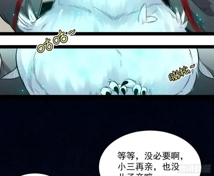《我为邪帝》选儿子还是选情人？图23