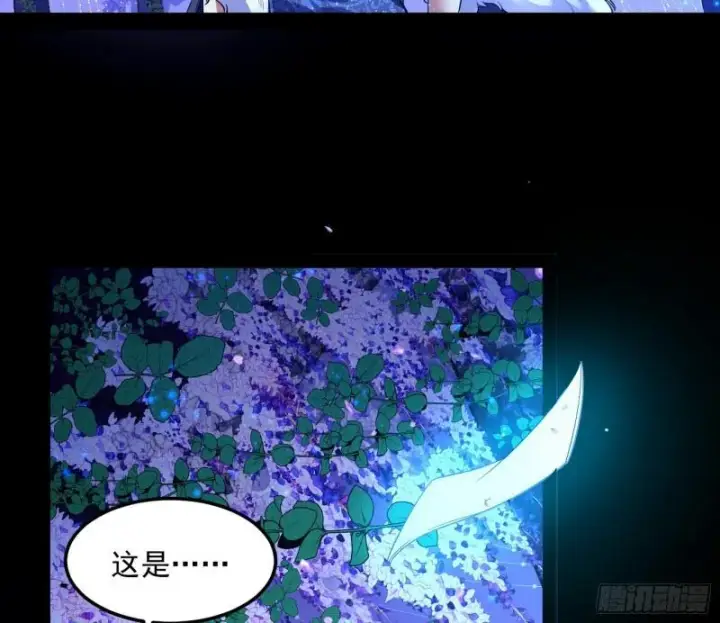 《我为邪帝》选儿子还是选情人？图32