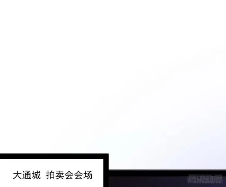 《我为邪帝》选儿子还是选情人？图39